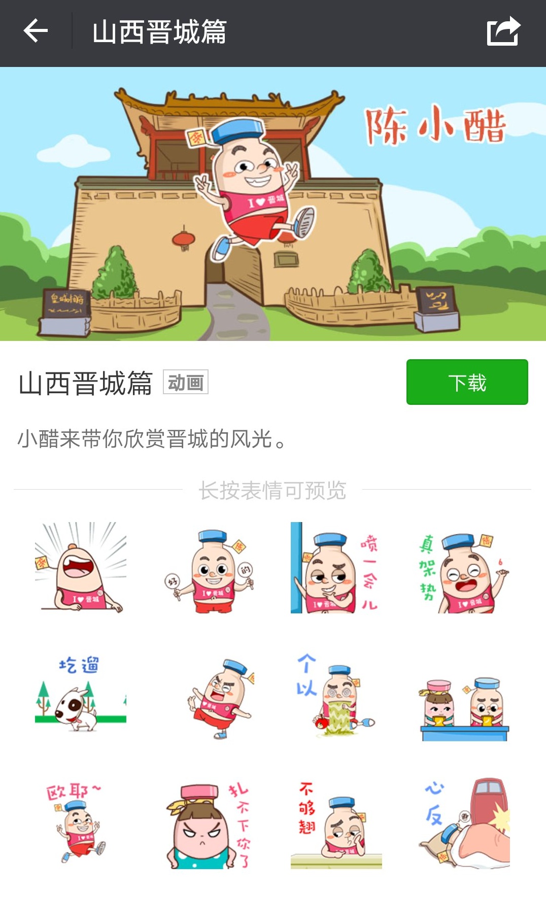 WeChat Image_20180131095427_看图王.jpg