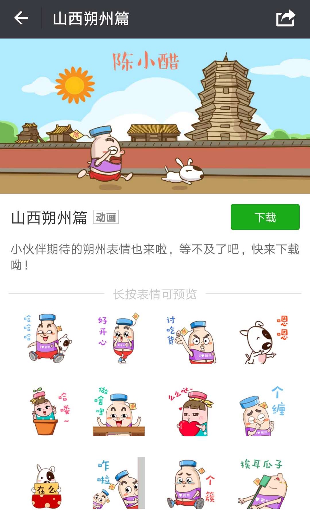 WeChat Image_20180303132348_看图王.jpg